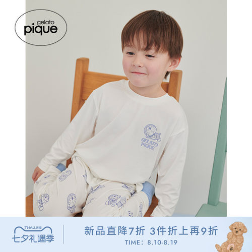 初上市价格290元