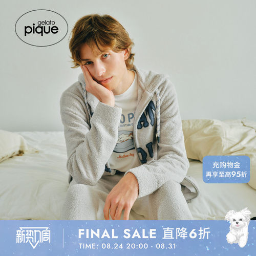 初上市价格570元