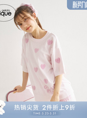 gelato pique25夏季新品女睡衣爱心提花短袖T恤家居服PWNT252056