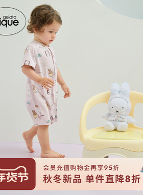 gelato pique25秋冬新品米菲兔联名玩偶毛绒玩具公仔PWGG254536