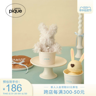 pique24春夏新品 女钥匙扣柔软兔子毛绒玩偶挂件PWGG242668 gelato