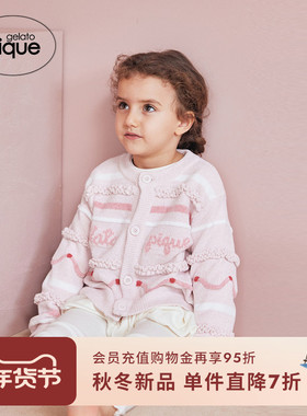 gelato pique25秋冬新品儿童睡衣万圣节奶油蛋糕开衫PKNT254452