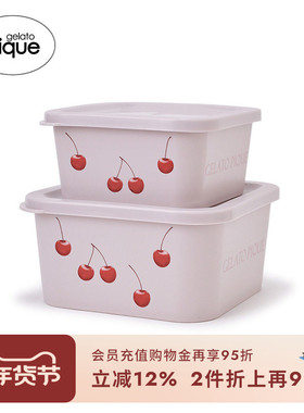 gelato pique25春夏新品3色便当盒套装饭盒可微波炉PWGG251722