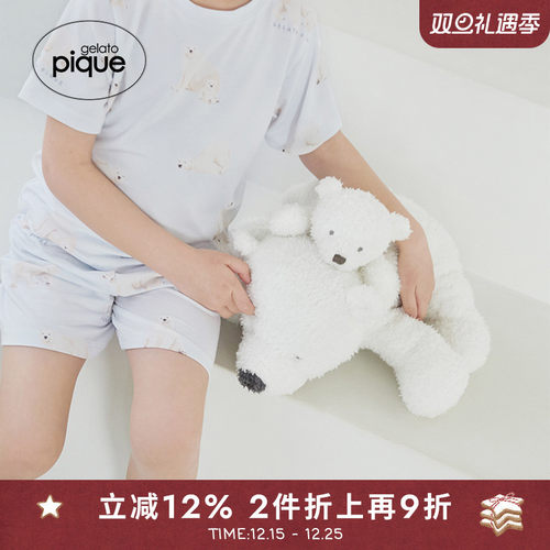 gelatopique毛绒北极熊抽纸盒
