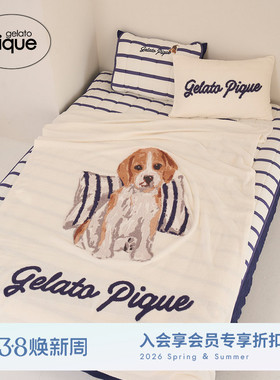 gelato pique26春夏新品毯子半边绒小狗大号盖毯床品PSGG261836