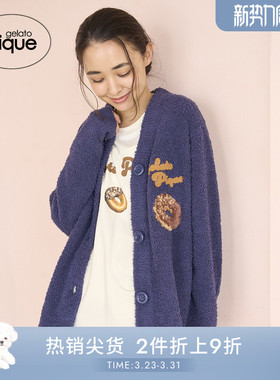 gelato pique25秋冬新品女睡衣半边绒甜甜圈开衫居家PWNT255368