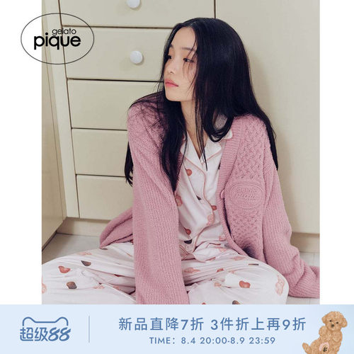 初上市价格裤子450元 衬衫460元 上衣335元
