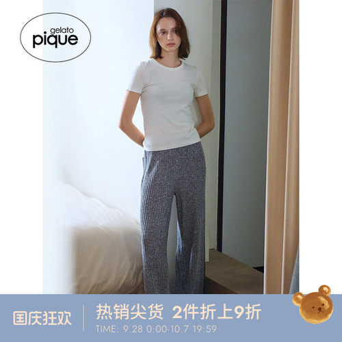 gelatopique半边绒竖条纹理长裤