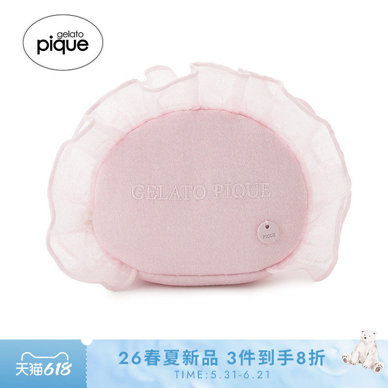 gelato pique26春夏新品女收纳包彩色花边拉链小包便携PWGB261753