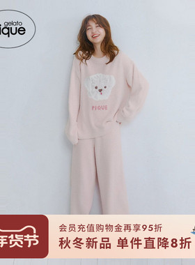 gelato pique25秋冬新品女睡衣套装半边绒曲奇狗长袖PWNT255149