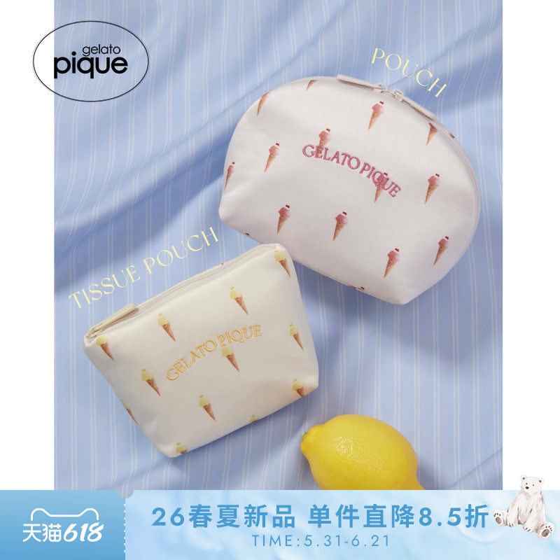 gelato pique26春夏新品女收纳包冰淇淋满印化妆包PWGB262632