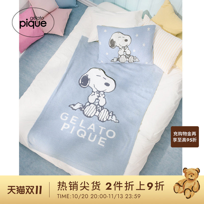 gelato pique26春夏新品枕套毛绒史努比联名床品居家PSGG262843