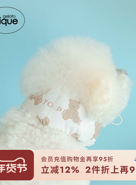gelato pique春夏猫狗项圈小熊字母颈环宠物用品PAGG242572