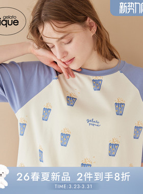gelato pique26春夏新品女睡衣爆米花满印短袖T恤居家PWCT261370