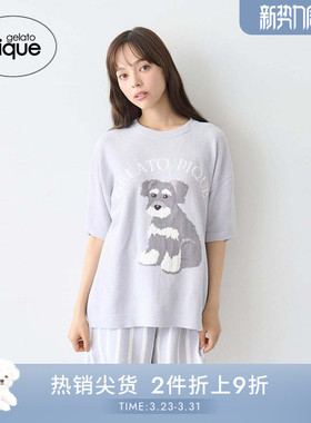gelato pique25秋冬新品女雪纳瑞印花T恤睡衣PWNT254094