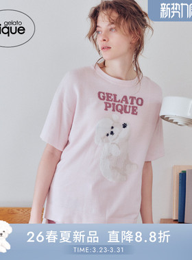 gelato pique26春夏新品女睡衣薄绒翻肚皮小狗短袖上衣PWNT261088