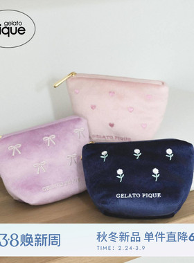 gelato pique25秋冬新品女收纳包爱心绒面化妆包便携PWGB255637