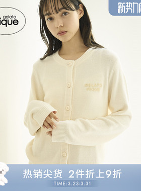 gelato pique25秋冬新品女睡衣马卡龙色纽扣开衫家居服PWNT254060