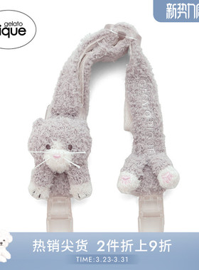 gelato pique秋冬婴儿围嘴猫咪吊带夹调节便携PBGG245507