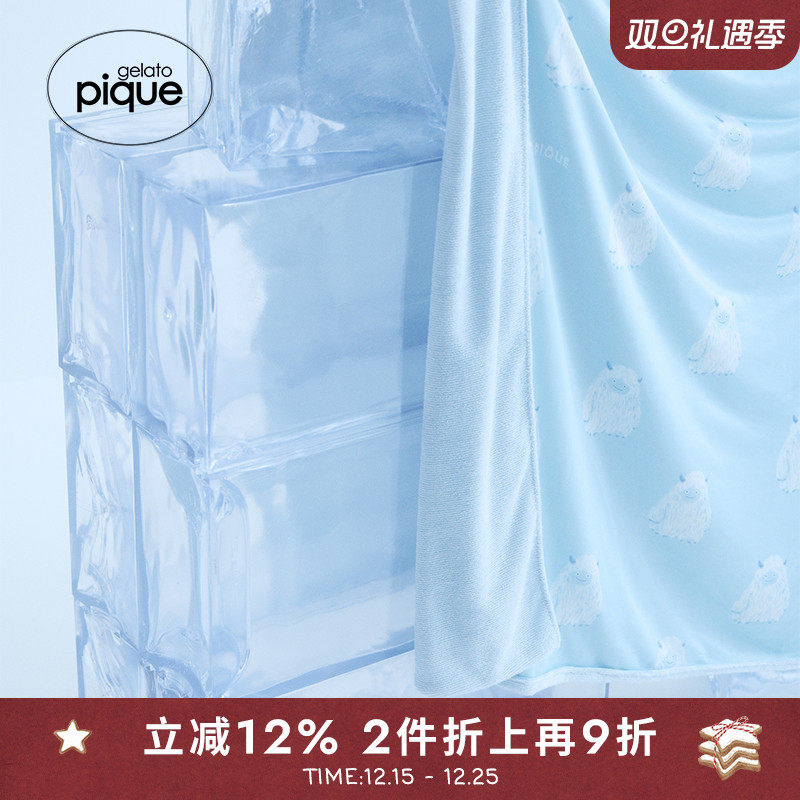 gelatopique雪怪轻便薄毯盖毯