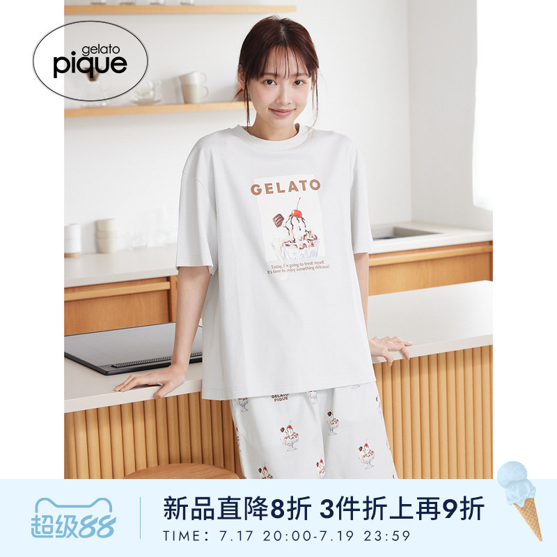 gelato pique26春夏新品男女同款睡裤饼干汉堡圣代短裤PUFP262257