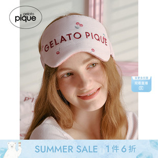 gelato 3色满印眼罩床上用品睡眠PSGG251854 pique25春夏新品
