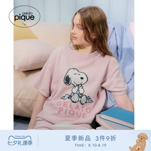 初上市价格505元