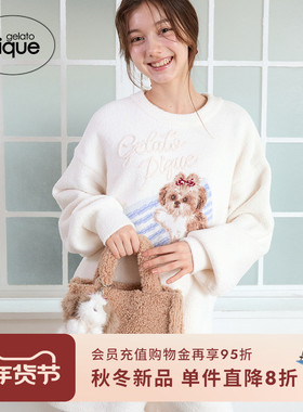 gelato pique25秋冬新品毛绒挂件西施犬小狗玩偶钥匙圈PWGG254610