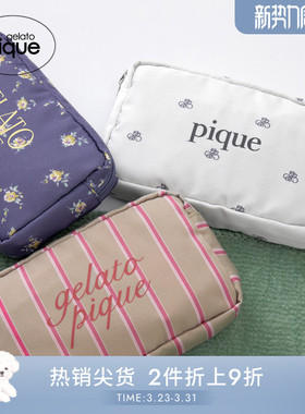 gelato pique25秋冬新品字母碎花条纹拉链化妆包收纳包PWGB254562