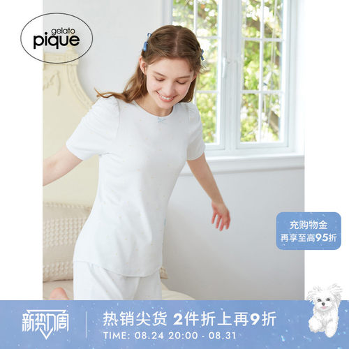 gelatopique超级马力欧公主长裤