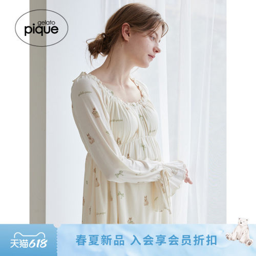 初上市价格520元