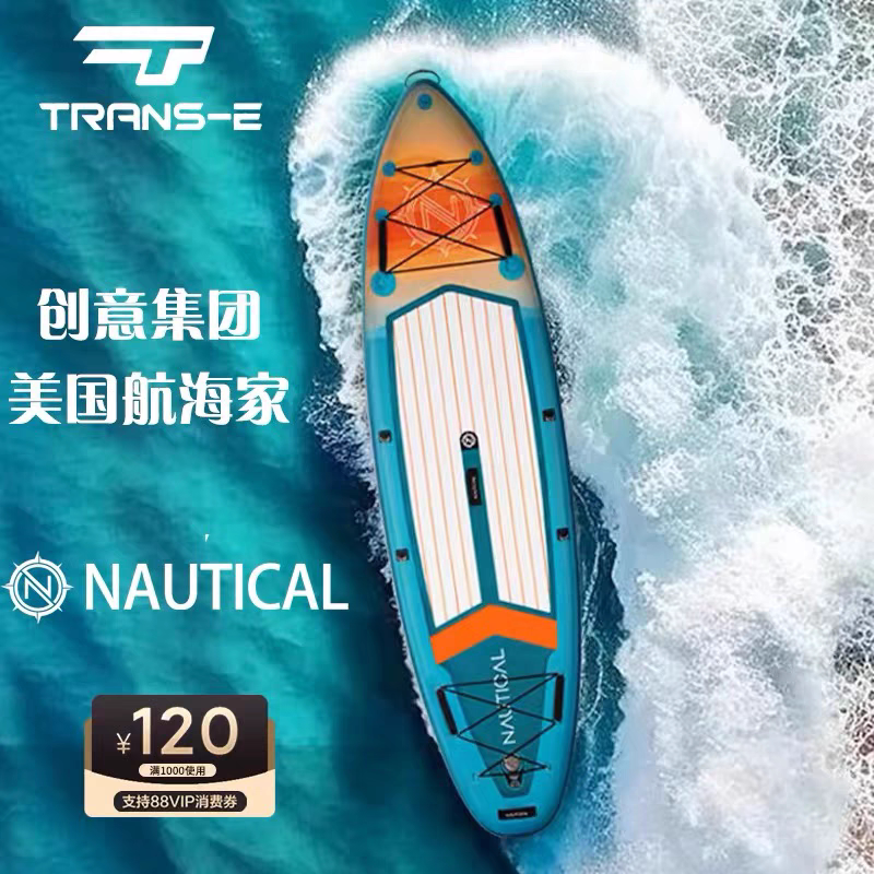A新手入门级冲浪板桨板充气站立式浆板中国风成人滑水板sup board