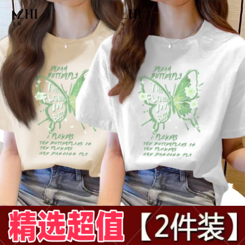 夏季韩版女学生宽松字母短袖T恤