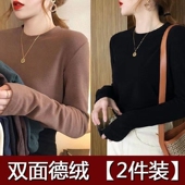圆领T恤外穿 上衣女自发热保暖打底衫 2025德绒秋冬季 加绒加厚长袖