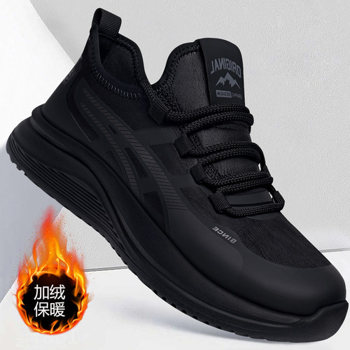 男鞋冬季新款潮流百搭休闲鞋子男厚底防滑加绒保暖男士运动鞋棉鞋