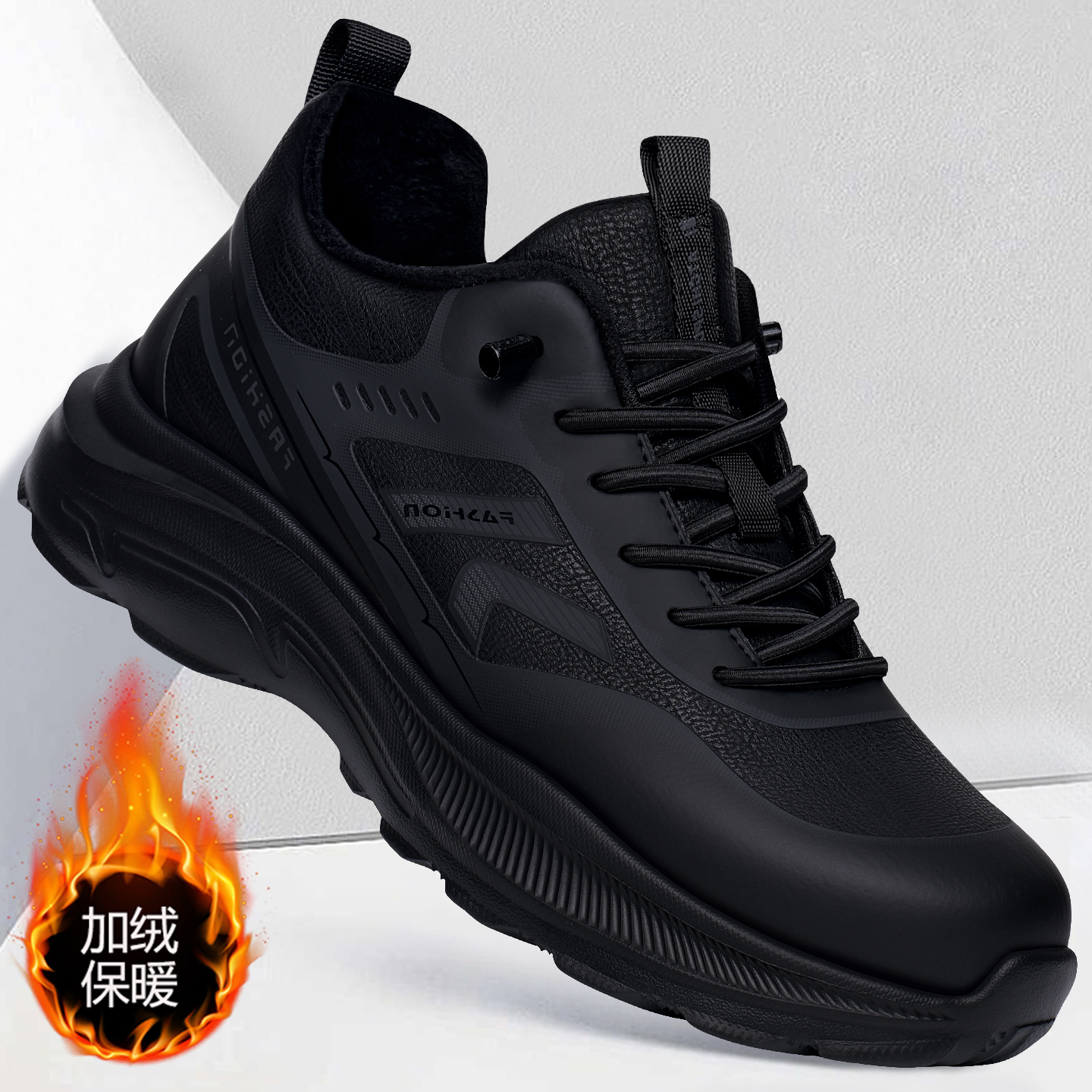 运动鞋男冬季新款百搭潮流高帮鞋子男士厚底增高防滑跑步休闲潮鞋