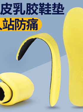U72022年透气超软踩屎感