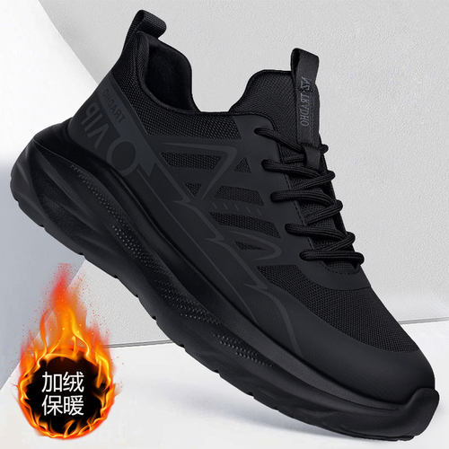 鞋子男冬季2025新款潮流百搭男士软厚底防滑加绒保暖休闲运动棉鞋