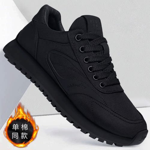 男士休闲鞋2025年冬季新款加绒保暖牛津布鞋厚底百搭运动棉鞋子男