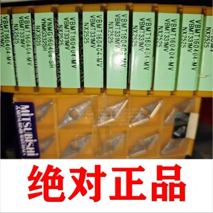 进口数控刀片 三菱VBMT160404-MV NX2525 陶瓷 钢件 特价