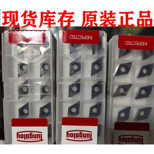 DCGT11T302R NS9530 原装日本东芝陶瓷刀片数控刀片正品现货