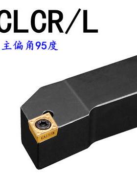 SCLCR2020 SCLCR1616 K09数控刀杆/数控刀具/外圆刀杆