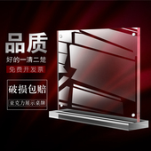 展示牌t型强磁 a3台卡架展示架菜单压克力台卡桌牌广告牌架子摆台