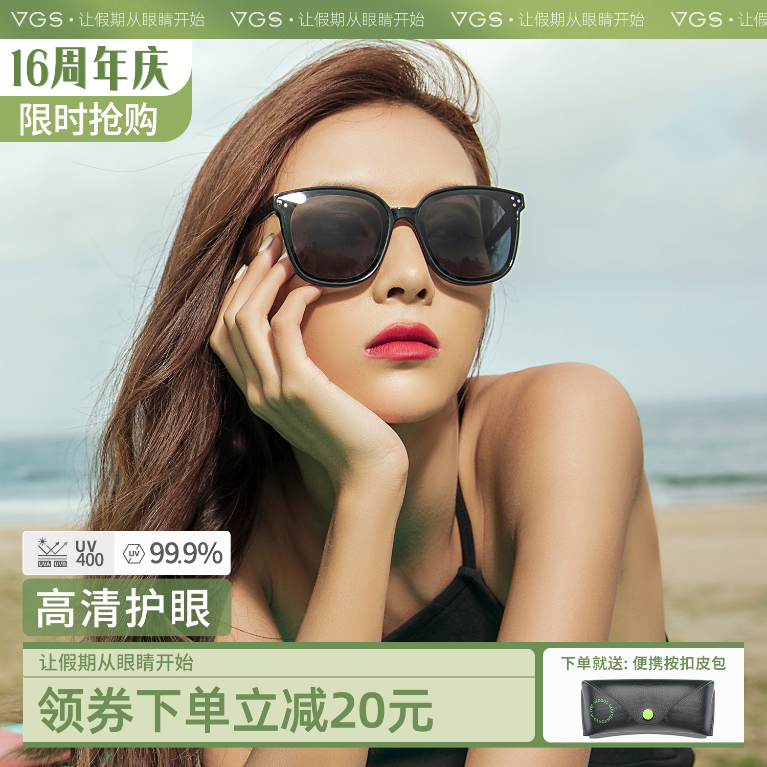 威古氏GM墨镜女时尚偏光太阳镜男开车专用眼镜素颜小脸新潮近视彩