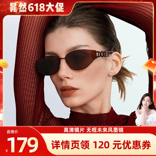 【晁然618】威古氏无框猫眼墨镜男女款时尚高级感遮阳尼龙太阳镜