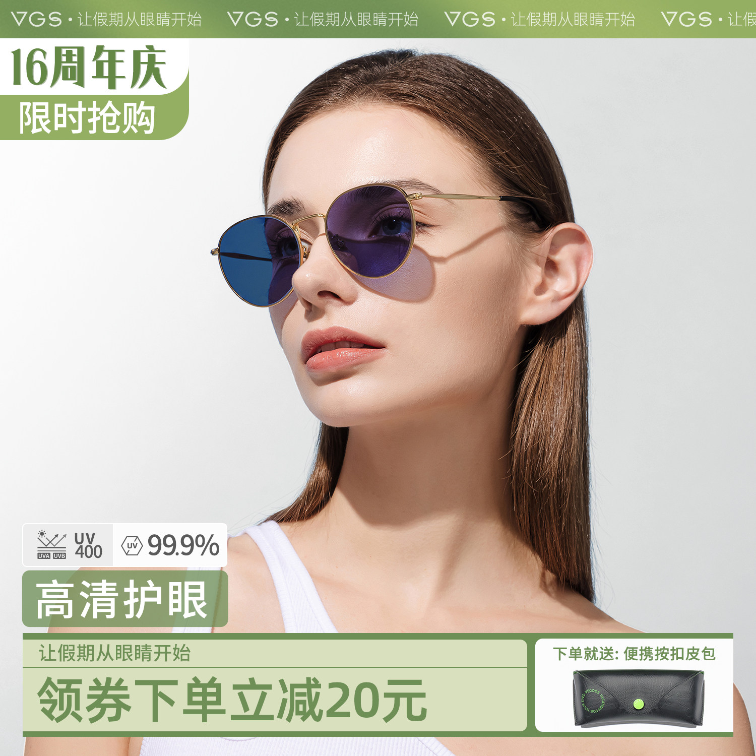 威古氏复古圆框墨镜女款2026新款高级感潮流轻奢防晒偏光太阳镜