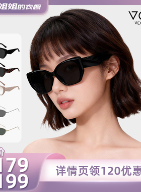 【所有姐姐的衣橱直播间】威古氏大框猫眼墨镜/老钱小框太阳眼镜