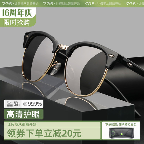 威古氏墨镜2021年新款潮开车偏光