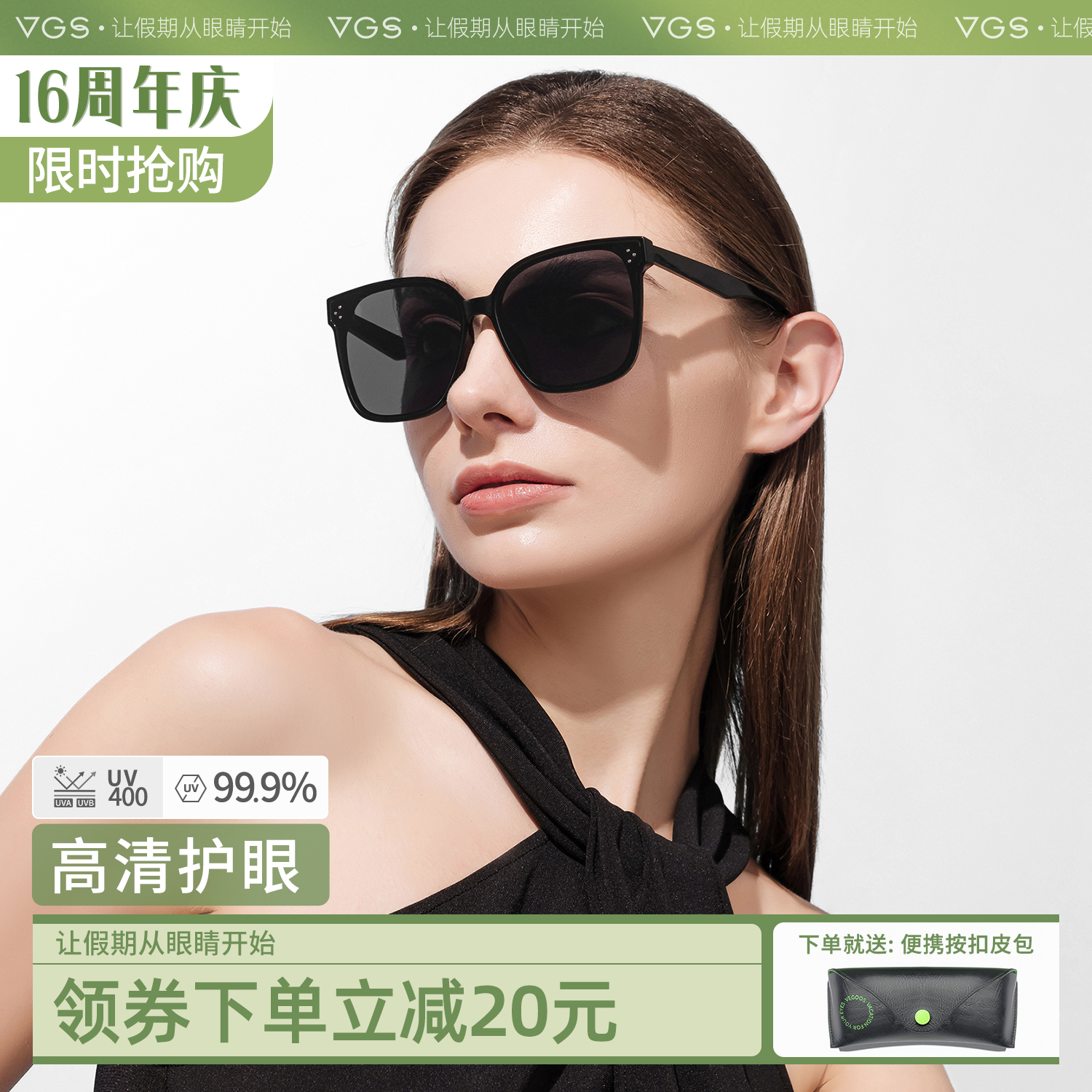威古氏gm墨镜女夏防晒紫外线潮太阳镜男士开车专用高级感ins偏光