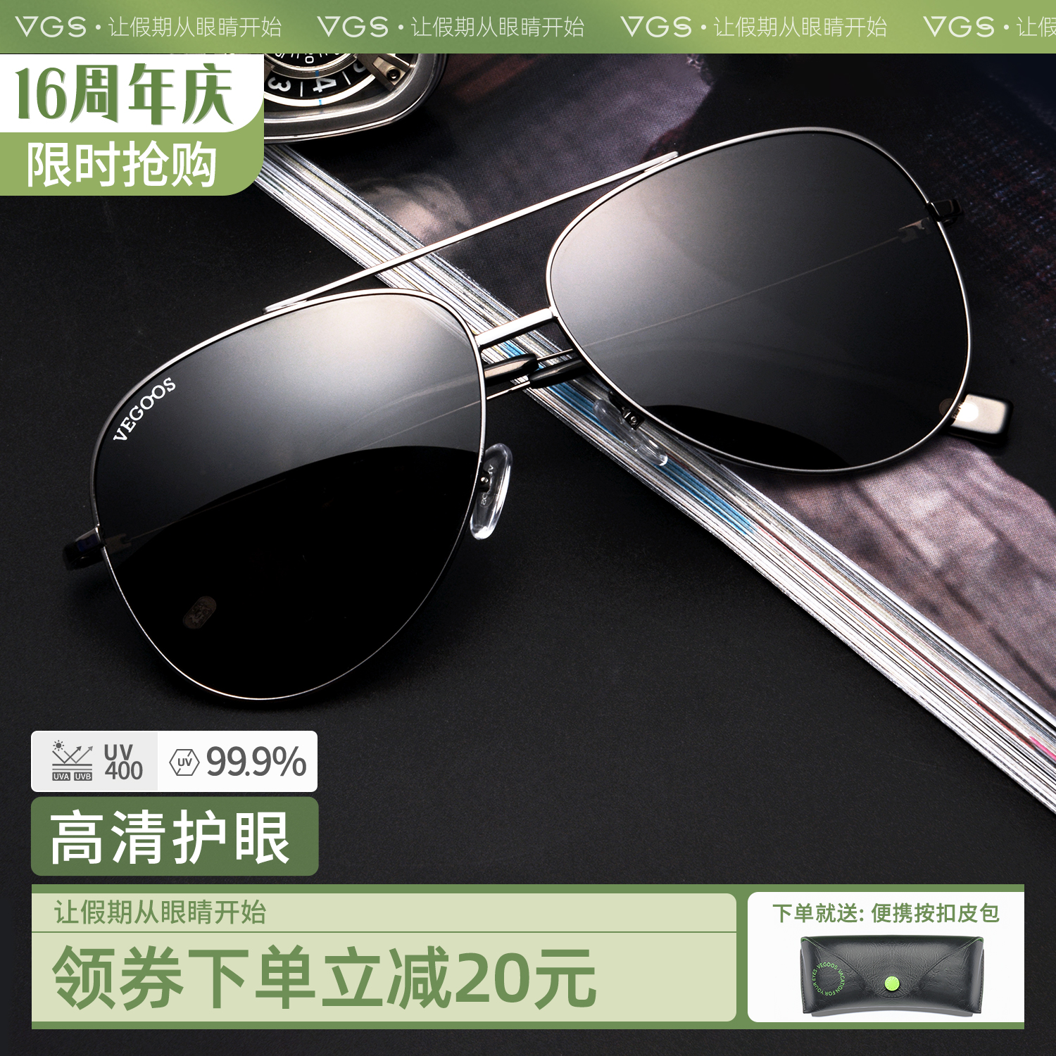 威古氏正品男士太阳镜2023潮流新款时尚街拍驾驶开车专用偏光墨镜